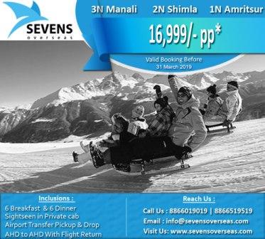 tour and travel package provider in ahmedabad